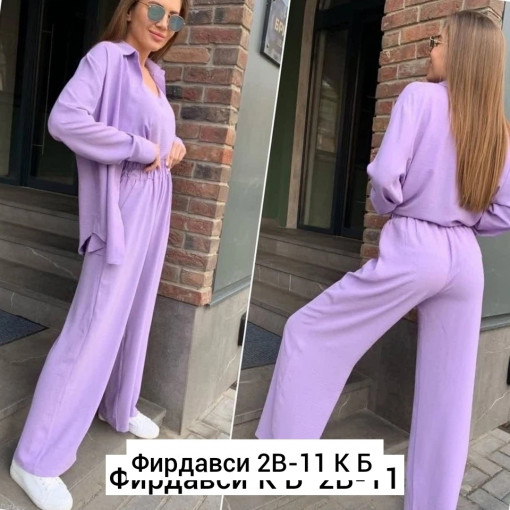 Костюм САДОВОД официальный интернет-каталог
