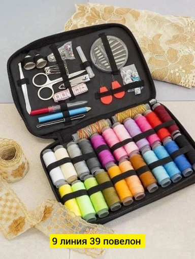 Швейный набор САДОВОД официальный интернет-каталог