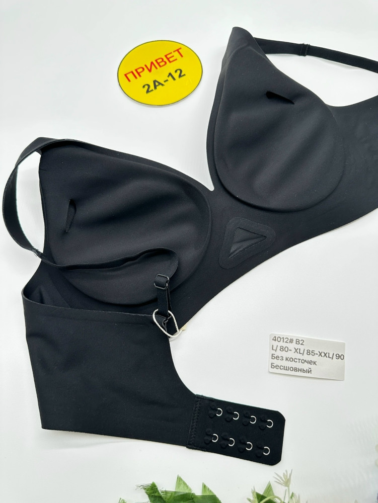 Купить Бюстгальтер оптом Садовод Интернет-каталог Садовод интернет-каталог