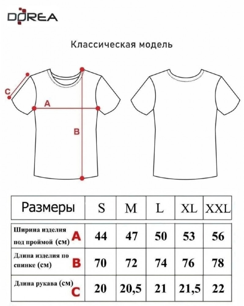 Купить Мужская футболка черная оптом Садовод Интернет-каталог Садовод интернет-каталог