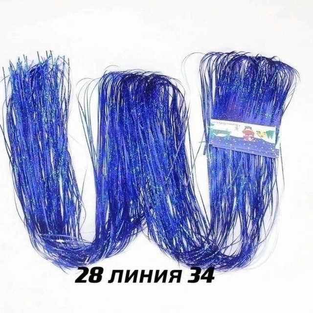 Купить Новогодний дождик оптом Садовод Интернет-каталог Садовод интернет-каталог