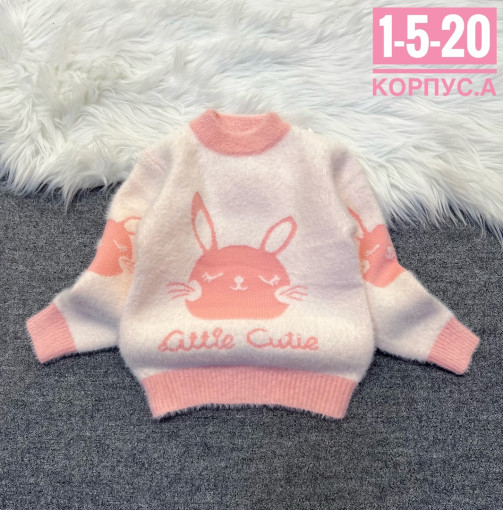 Кофта САДОВОД официальный интернет-каталог