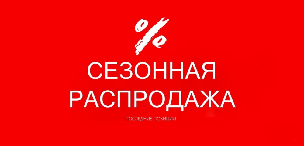 Купить Комелия с ромашкой оптом Садовод Интернет-каталог Садовод интернет-каталог