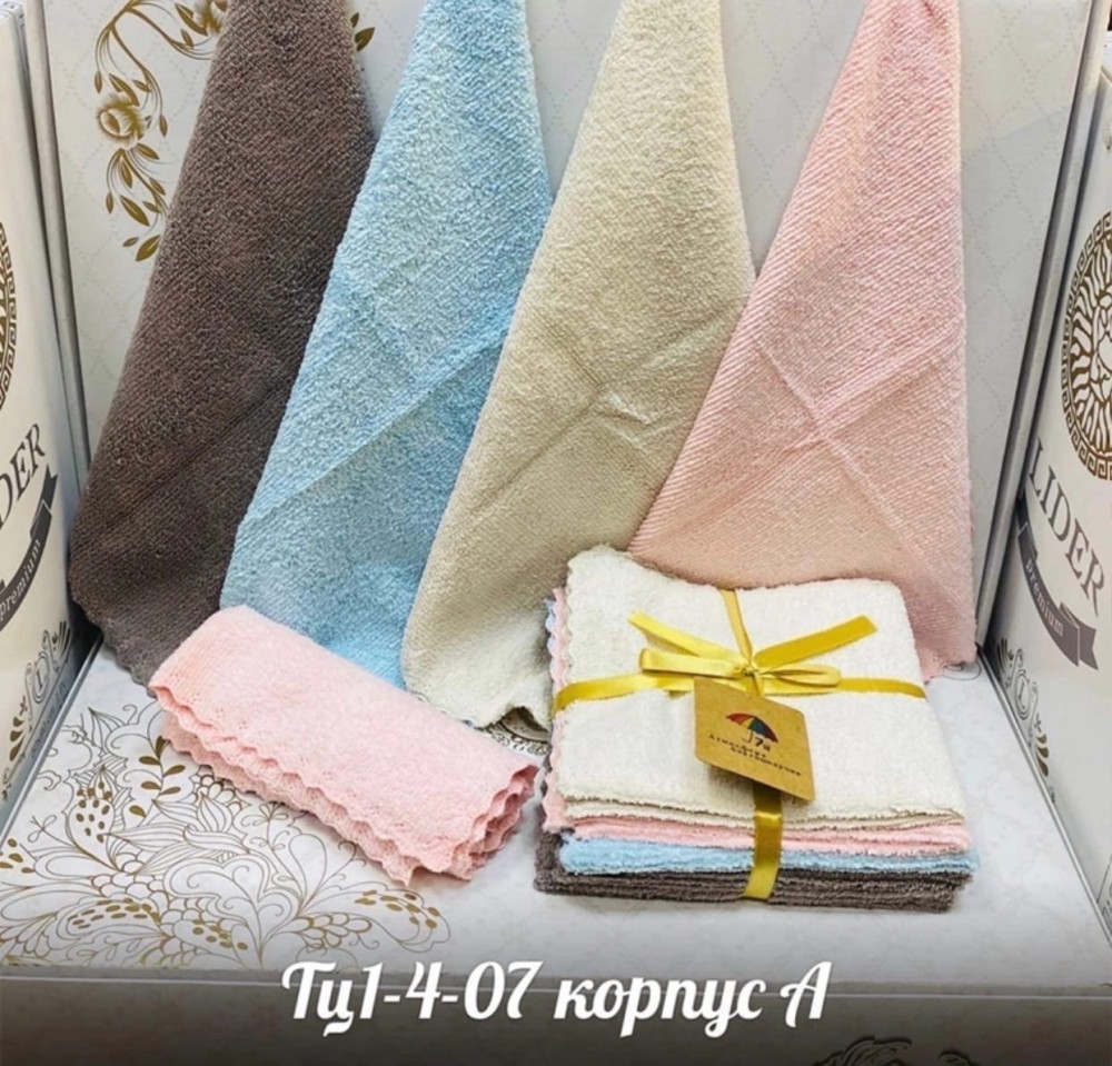 Купить Салфетка оптом Садовод Интернет-каталог Садовод интернет-каталог