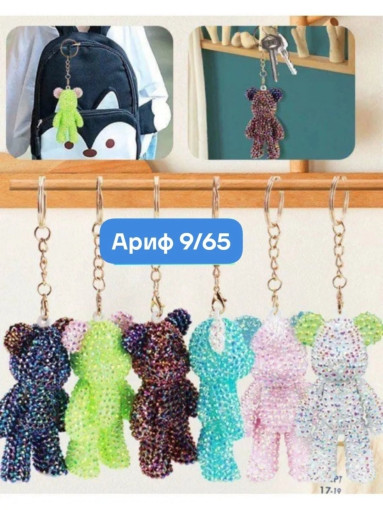 Брелок алмазная мозаика САДОВОД официальный интернет-каталог
