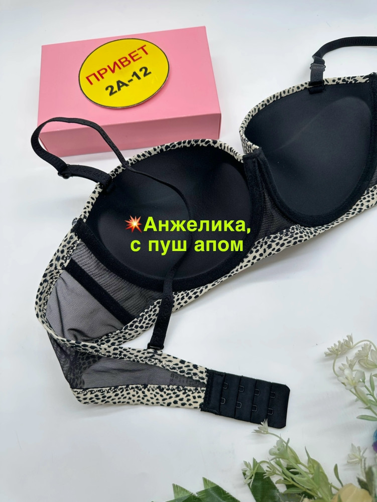 Купить Бюстгальтер оптом Садовод Интернет-каталог Садовод интернет-каталог