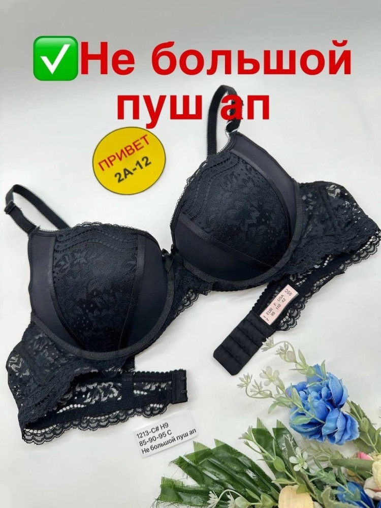Купить Бюстгальтер оптом Садовод Интернет-каталог Садовод интернет-каталог