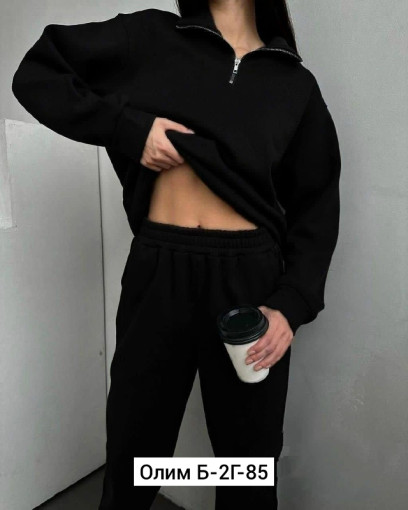 Спортивный костюм САДОВОД официальный интернет-каталог