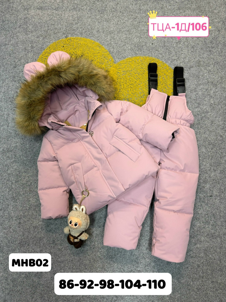 Купить Детский костюм розовый оптом Садовод Интернет-каталог Садовод интернет-каталог