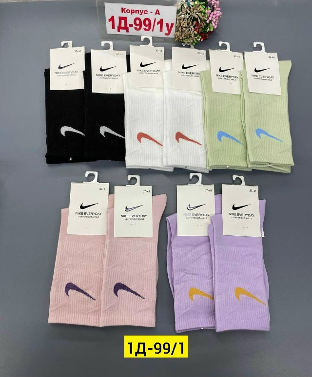 Купить Носки оптом Садовод Интернет-каталог Садовод интернет-каталог