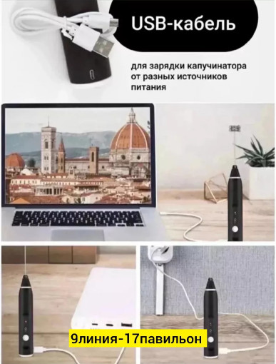 капучинотор САДОВОД официальный интернет-каталог