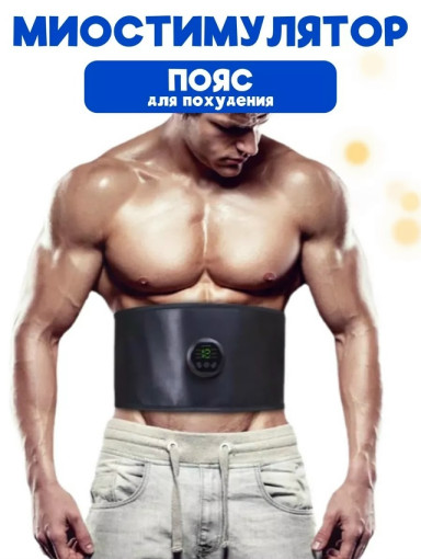 Массажер САДОВОД официальный интернет-каталог