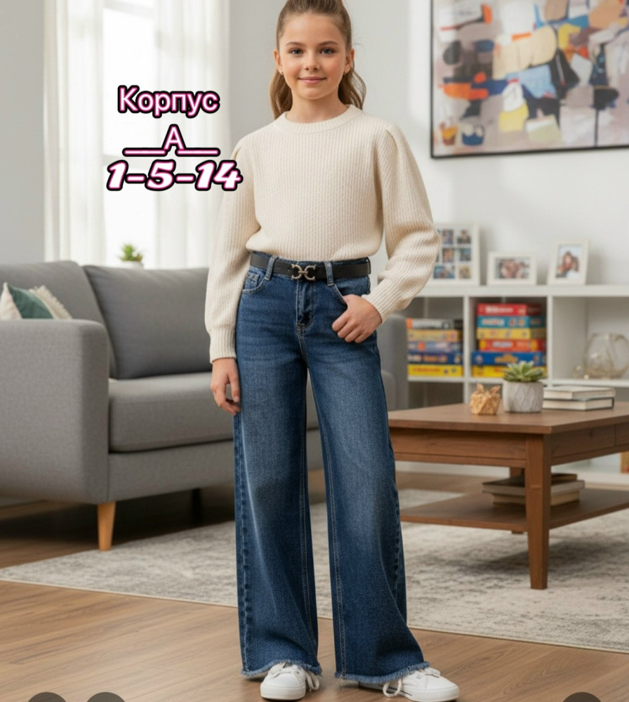 Купить Джинсы оптом Садовод Интернет-каталог Садовод интернет-каталог