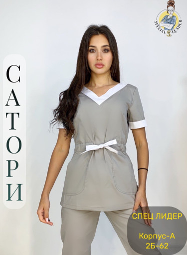 Костюм САДОВОД официальный интернет-каталог