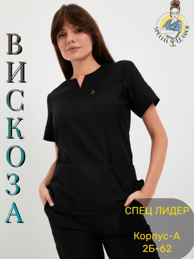 Костюм САДОВОД официальный интернет-каталог