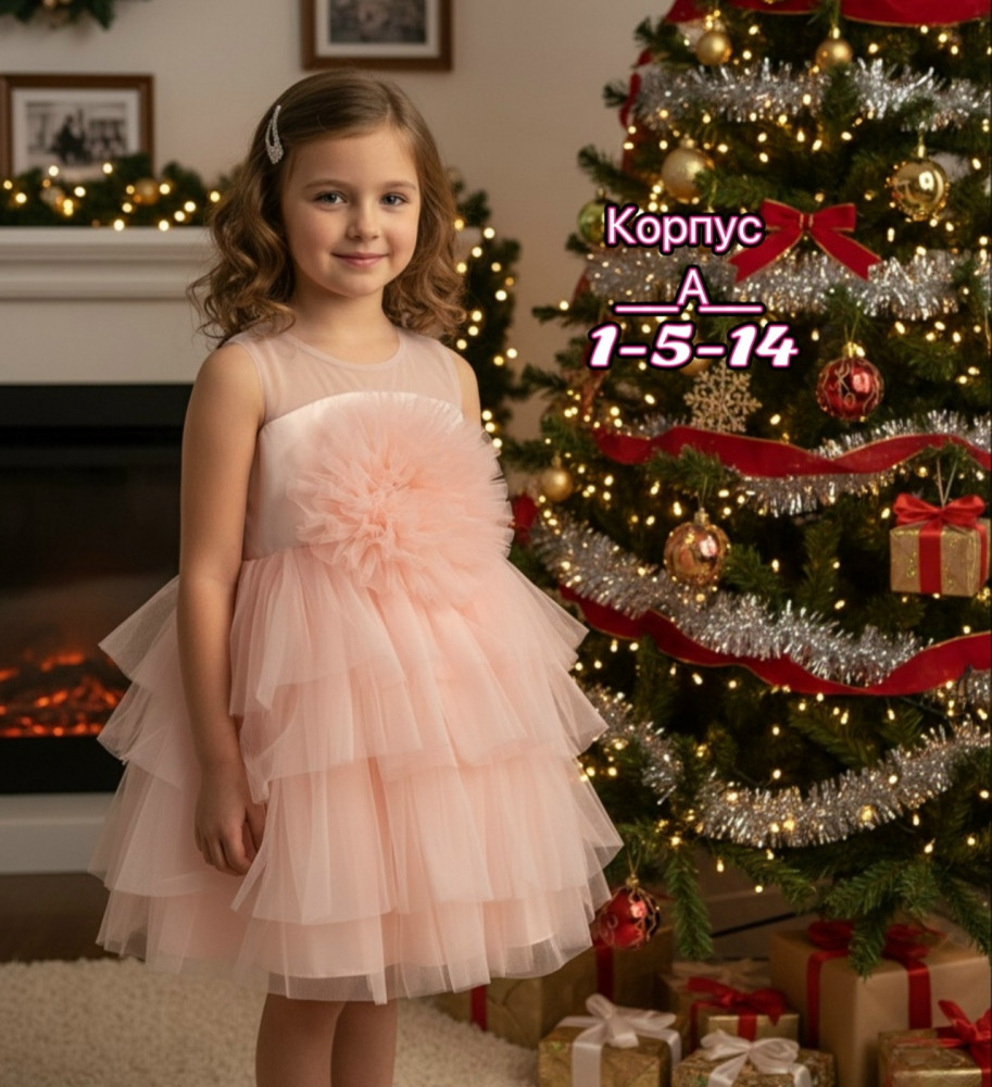 Купить Платье розовое оптом Садовод Интернет-каталог Садовод интернет-каталог