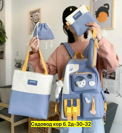 Рюкзак, полиэстер САДОВОД официальный интернет-каталог