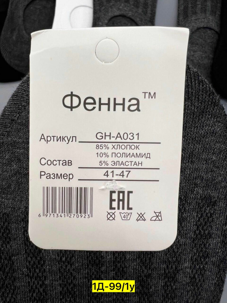 Купить Следки оптом Садовод Интернет-каталог Садовод интернет-каталог