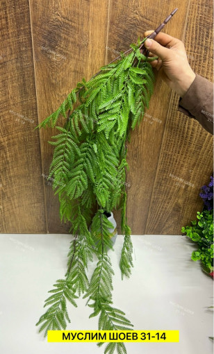 Искусственные цветы САДОВОД официальный интернет-каталог