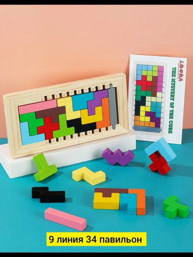 Деревянный тетрис САДОВОД официальный интернет-каталог