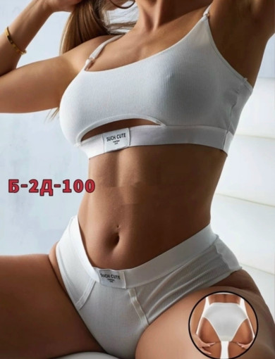 Комплект САДОВОД официальный интернет-каталог