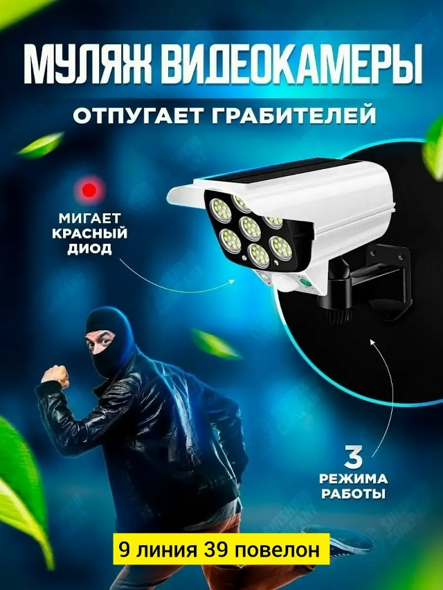 Купить Светильник оптом Садовод Интернет-каталог Садовод интернет-каталог