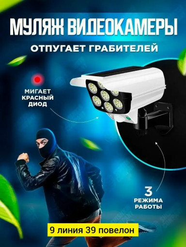 Светильник САДОВОД официальный интернет-каталог