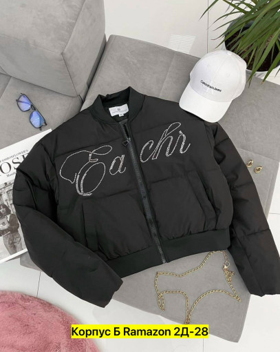 Куртка САДОВОД официальный интернет-каталог