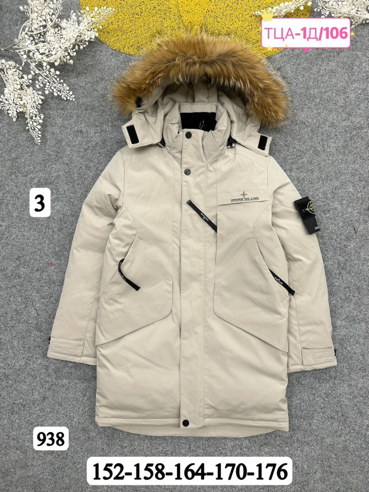 Купить Куртка детская серая оптом Садовод Интернет-каталог Садовод интернет-каталог