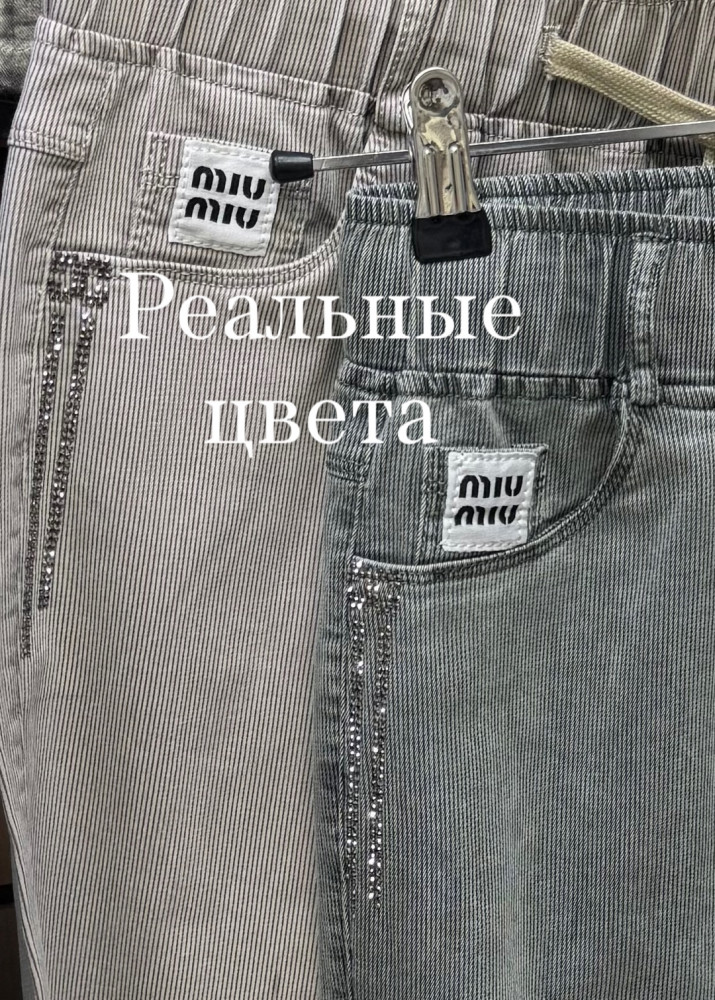 Купить Женские брюки светло-серые оптом Садовод Интернет-каталог Садовод интернет-каталог