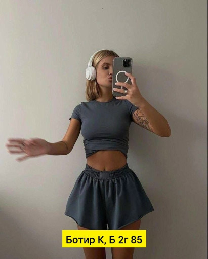 Костюм САДОВОД официальный интернет-каталог