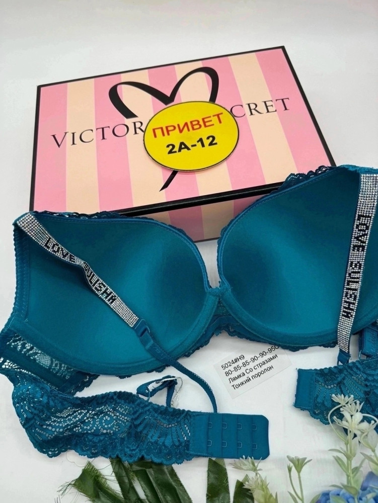 Купить Бюстгальтер оптом Садовод Интернет-каталог Садовод интернет-каталог