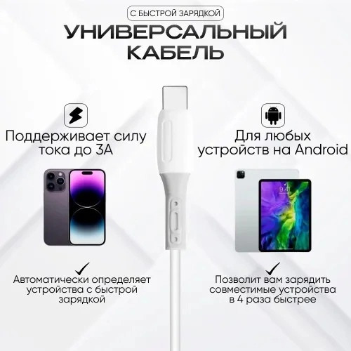 Купить Кабель USB оптом Садовод Интернет-каталог Садовод интернет-каталог