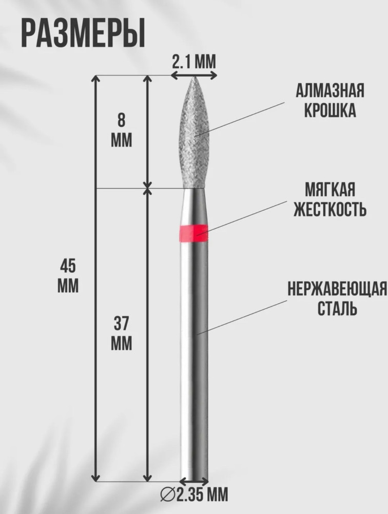 Купить Фреза алмазная оптом Садовод Интернет-каталог Садовод интернет-каталог