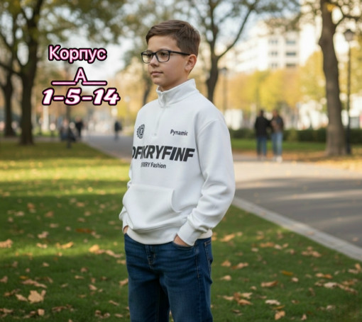 Толстовка САДОВОД официальный интернет-каталог