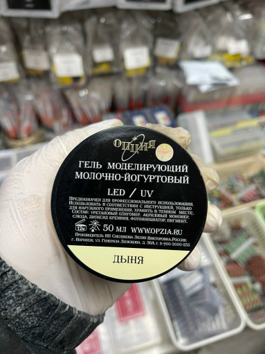 Гель для наращивание ногтей САДОВОД официальный интернет-каталог