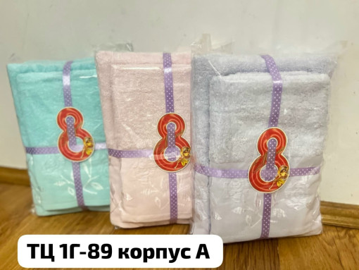 Полотенце САДОВОД официальный интернет-каталог