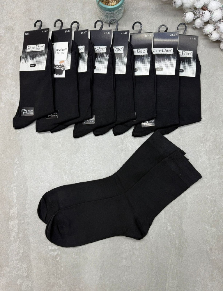 Купить Носки оптом Садовод Интернет-каталог Садовод интернет-каталог