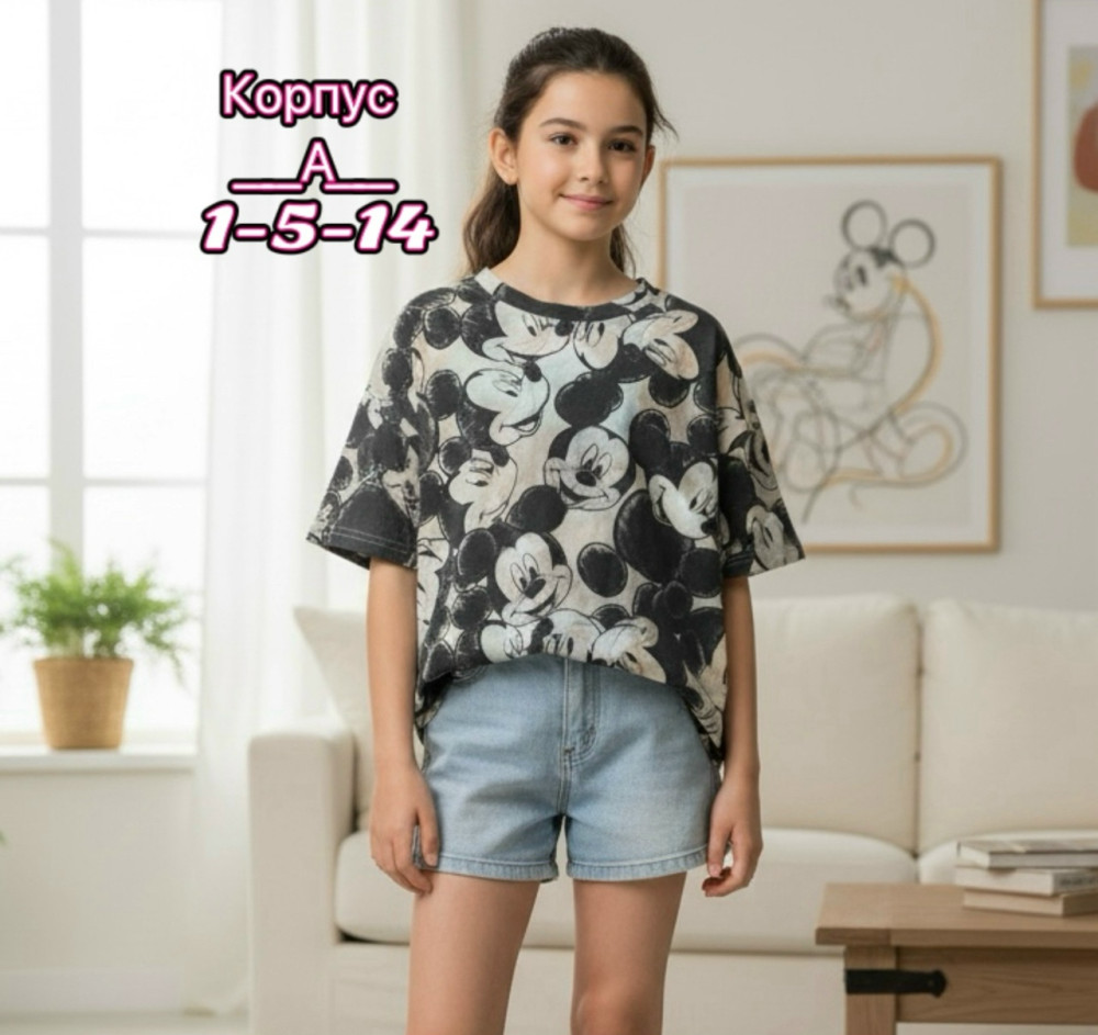 Купить Детская футболка серая оптом Садовод Интернет-каталог Садовод интернет-каталог