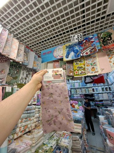 Салфетки САДОВОД официальный интернет-каталог