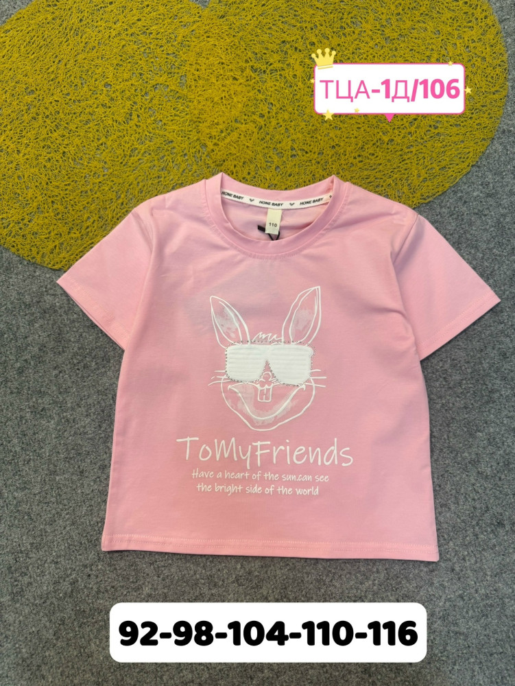 Купить Детская футболка розовая оптом Садовод Интернет-каталог Садовод интернет-каталог