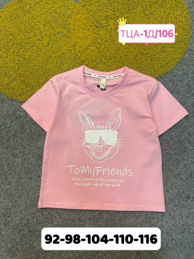 футболка САДОВОД официальный интернет-каталог