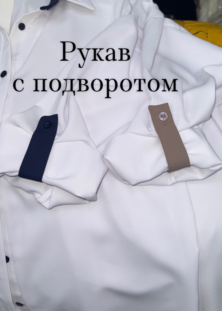 Купить Женская рубашка белая оптом Садовод Интернет-каталог Садовод интернет-каталог
