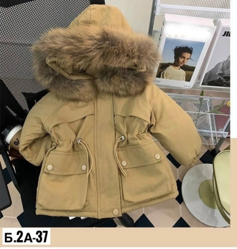 куртка  САДОВОД официальный интернет-каталог