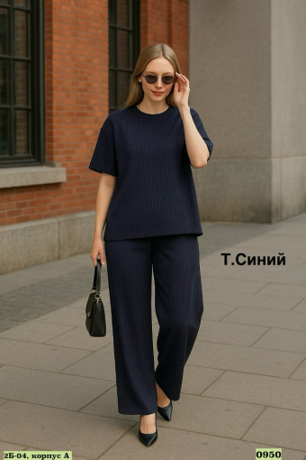 Костюм САДОВОД официальный интернет-каталог