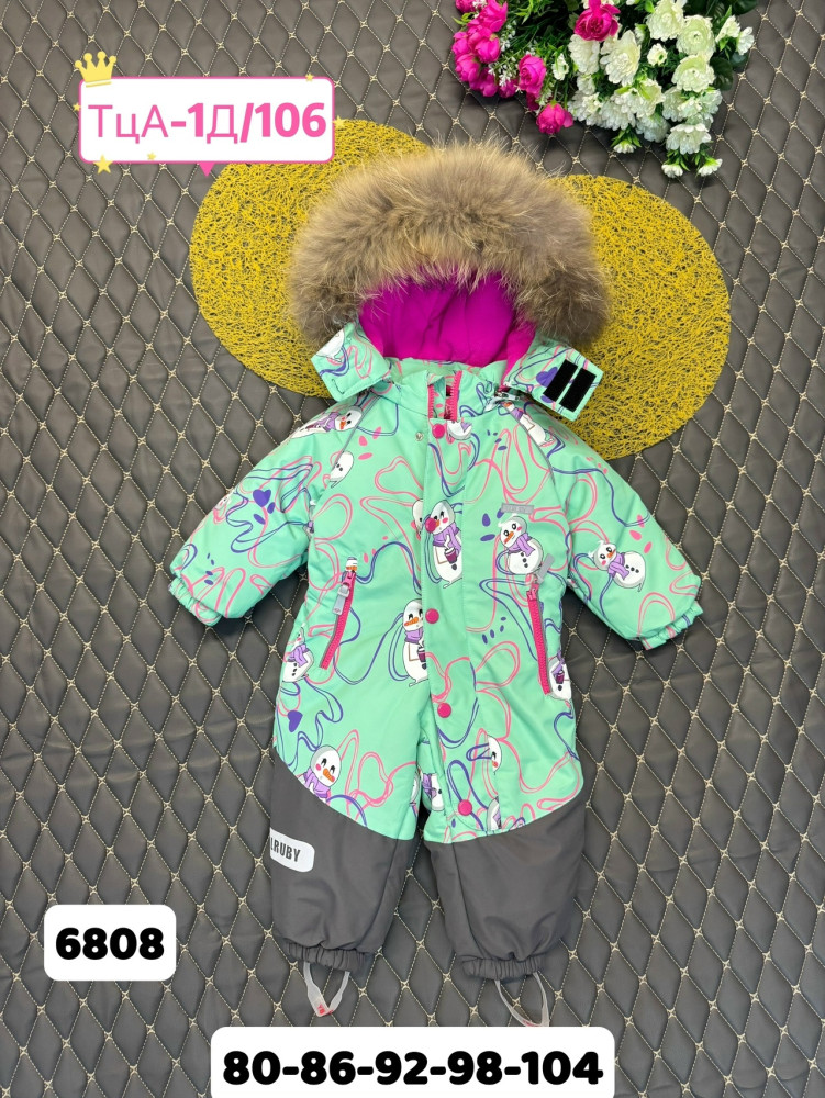 Купить Детский комбинезон бирюзовый оптом Садовод Интернет-каталог Садовод интернет-каталог