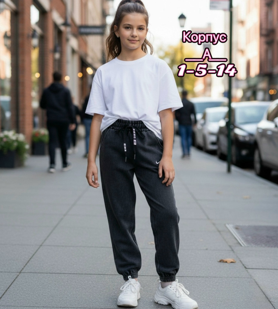 Купить Штаны черные оптом Садовод Интернет-каталог Садовод интернет-каталог