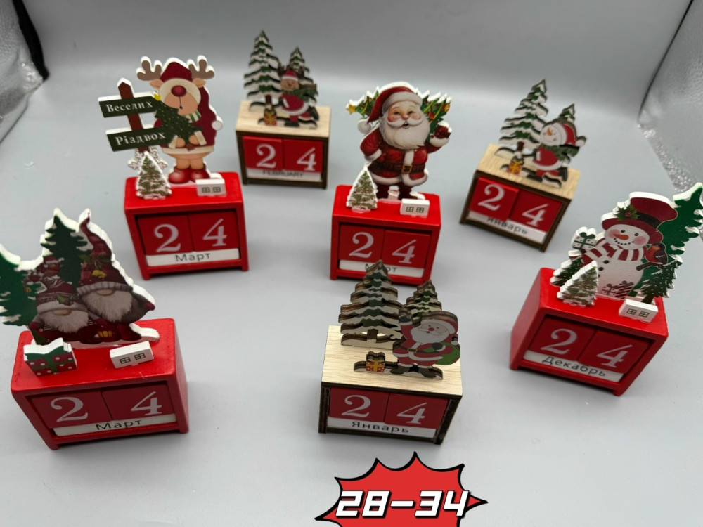 Купить календарь оптом Садовод Интернет-каталог Садовод интернет-каталог