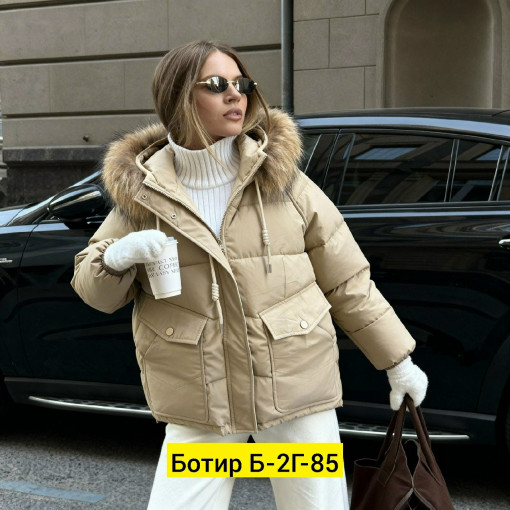 Куртка САДОВОД официальный интернет-каталог