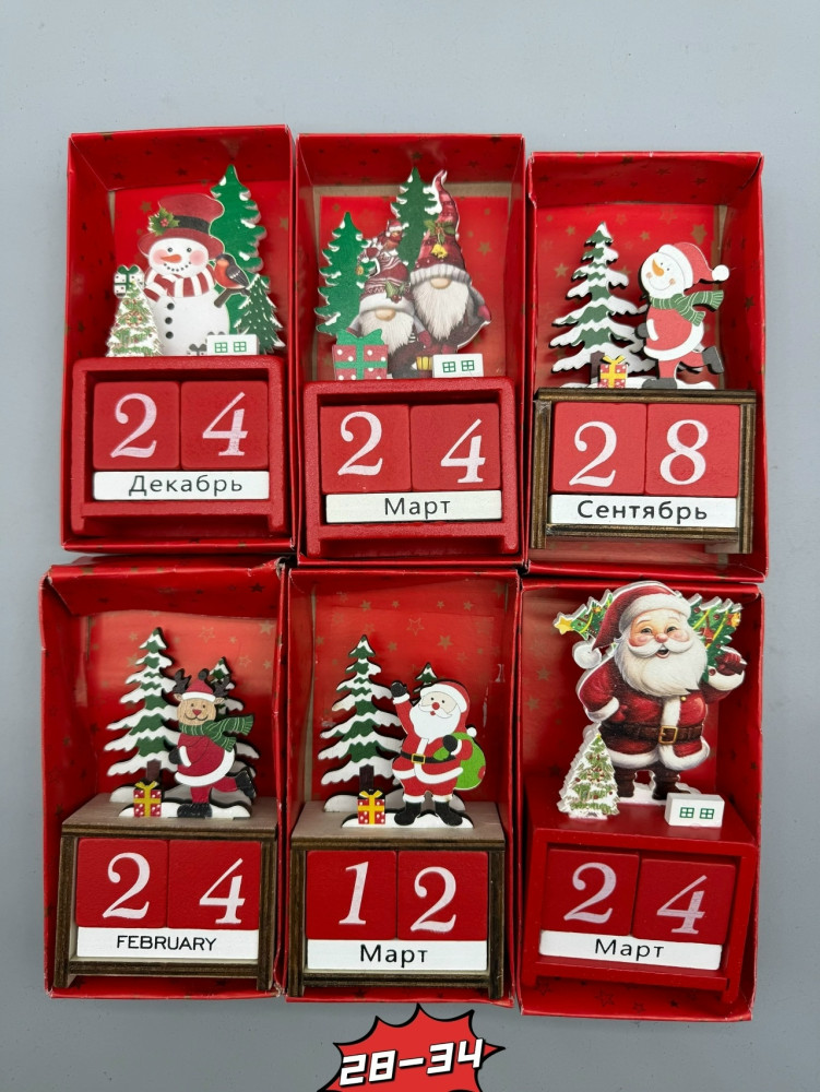 Купить календарь оптом Садовод Интернет-каталог Садовод интернет-каталог